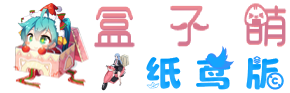 残晖会 🕊️ 灵阈研都